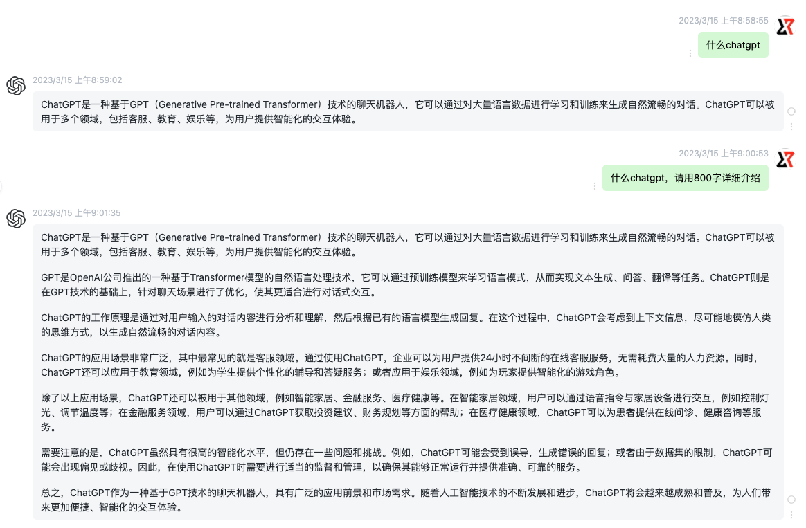快来看，chatgpt是如何介绍chatgpt的？