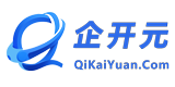 企开元